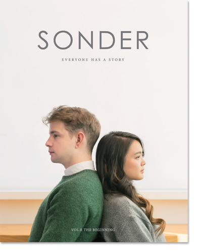 Sonder Magazine vol.0 손더매거진