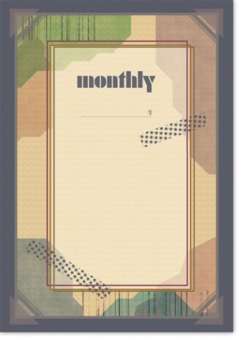 해해월간플래너 (monthly)