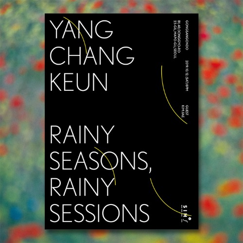 양창근 단독공연 티켓예매Rainy Seasons, Rainy Sessions2019.10.12 토 PM 8:00