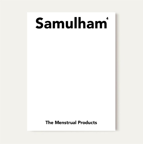 사물함 4호 월경용품 Samulham 4 The Menstrual Products 체조스튜디오 반년간지 잡지 매거진 chejo studio