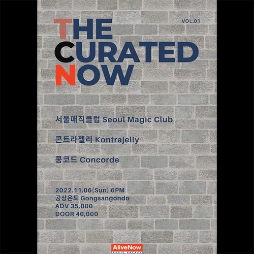 The Curated Now vol.1 티켓예매서울매직클럽, 콘트라젤리, 콩코드 Seoul Magic Club, Kontrajelly, Concorde  2022.11.06 일 PM 6:00